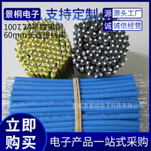 ��ӌ���PVC��Ӿ�1007 24̖��a�~60mm�L��늳��B�Ӿ����������l