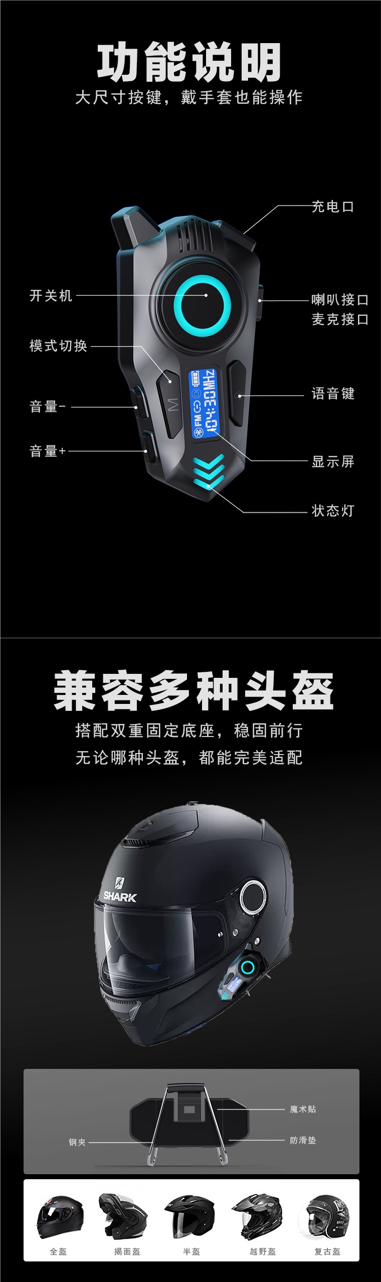 Helmet Bluetooth Headset Motorcycle Half Helmet Takeaway Rider Riding Long Endurance Intercom Motorcycle Full Helmet Built-In Headset