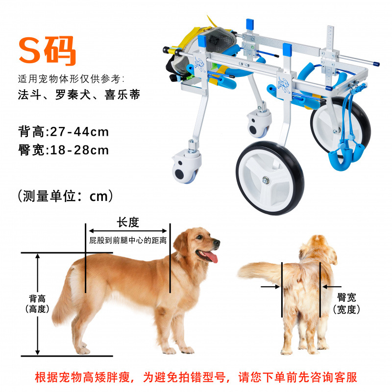 Silla de ruedas para perros silla de ruedas para mascotas para perros con discapacidad entrenamiento de silla de ruedas para rehabilitación patineta Teddy perros de cuatro ruedas