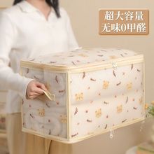 衣服收纳袋家用收纳学生宿舍透明大容量可折叠收纳盒衣柜收纳神器