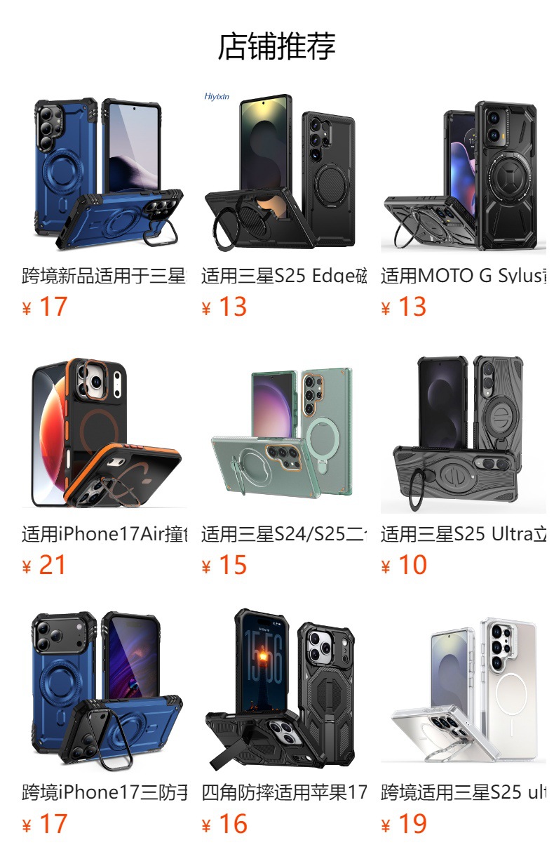 iPhone 16 Pro Max telefon kılıfı Apple 15 manyetik stand darbeye dayanıklı kontrast renkli koruyucu kılıf tam kapsamlı