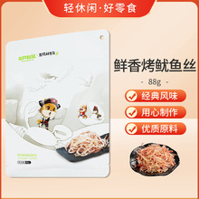 ��ֻ�����㿾���~�z���~�l88g/�����e��ʳ��ʳ�خa��ζ���r���l