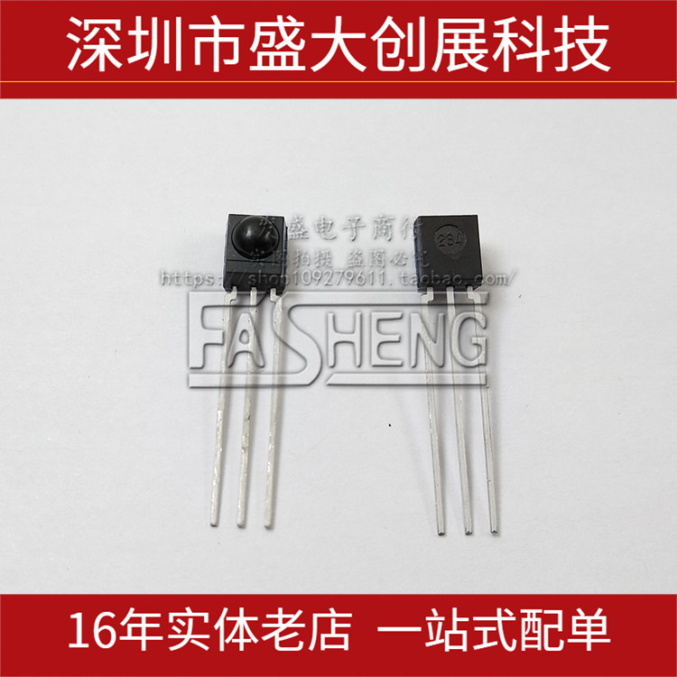 TSOP2236 原装正品 36KHz接收头 红外线接收头 红外遥控