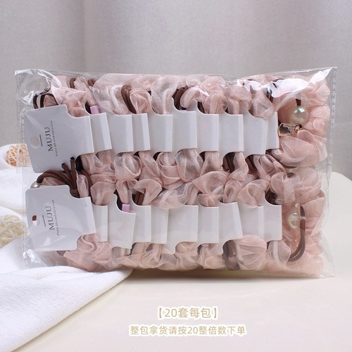 B98 Han Dongmen Hair Accessories Simple Mesh Small Intestinal Hair Tie 2 Card-packed Hair Ropes Temperament Pearl Head Rope