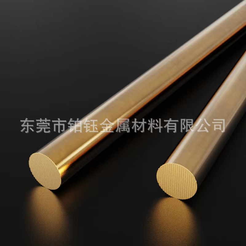 供应优质国标铬锆铜碲铜磷青铜铍铜铍钴铜锡青铜圆棒板料可零切