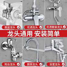 ���lˮ���^һ�ֶ����^ϴ�C������ϴĘ����D�Q��ˮ���Mˮ�ܽӿ�