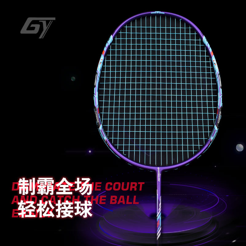 Badminton Racket for Adults, 5U Full Carbon Badminton Racket for Amateur Home Entertainment and Training, Single Racket