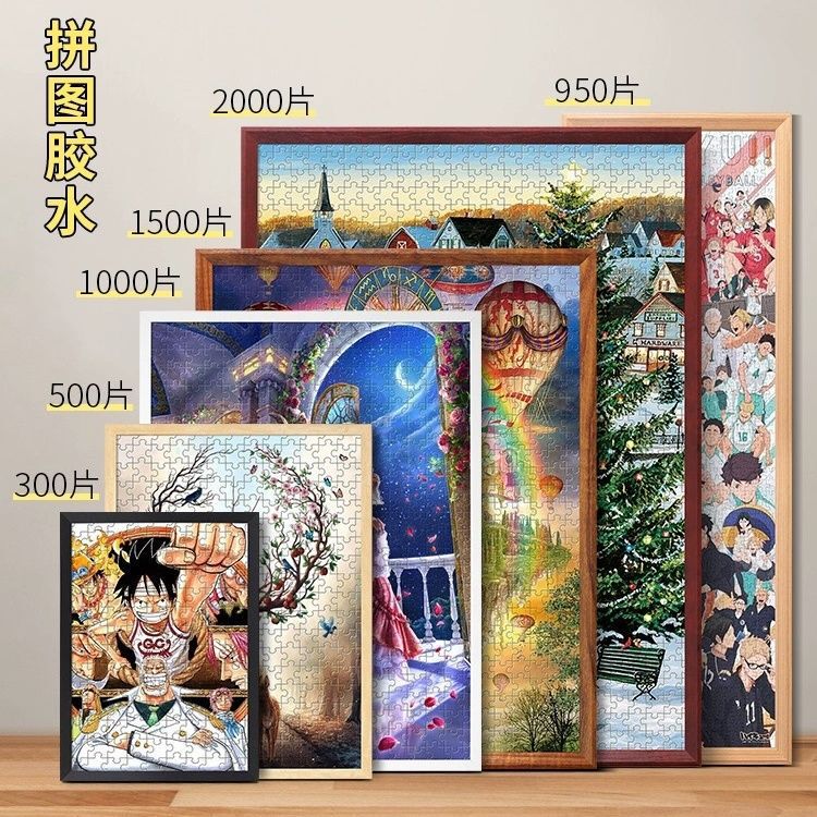 Photo Frame 30inch Large Size Chinese Painting Frame for Wall Hanging Calligraphy and Painting Outer Frame Solid Wood Puzzle Special