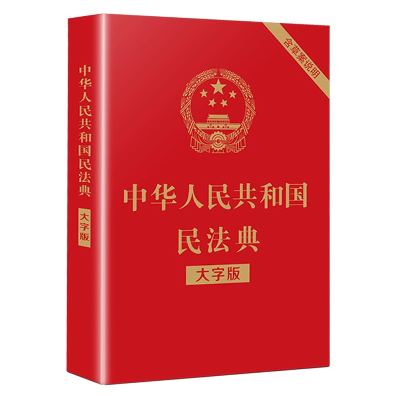 Сотни новых подлинных книг, выгодные покупки и скидочные книги, Закон Мафии Арт Войны, Мир классических романов Сунь Цзы