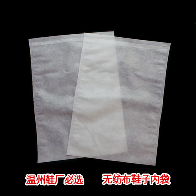 Wenzhou Shoe Non-woven fabric Bag Packaging bag Dust bag Bag shoes Storage bag environmental protection Flat pocket wholesale