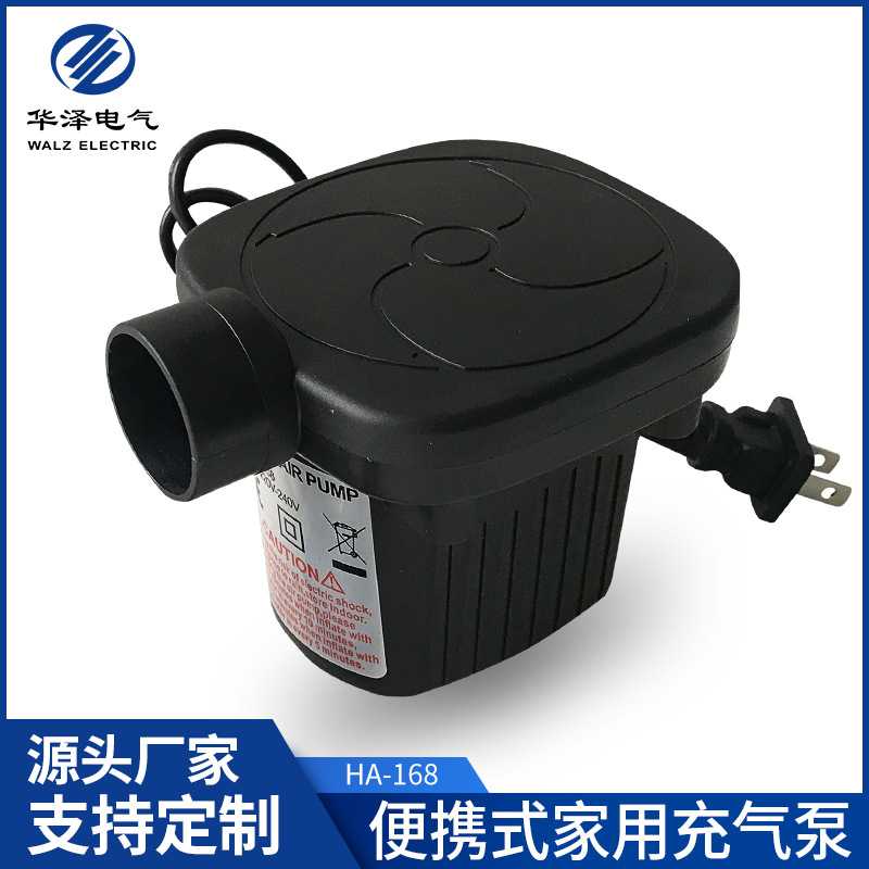 家用充气泵游泳圈浮排充气床充气沙发水池电泵气泵真空袋抽气泵