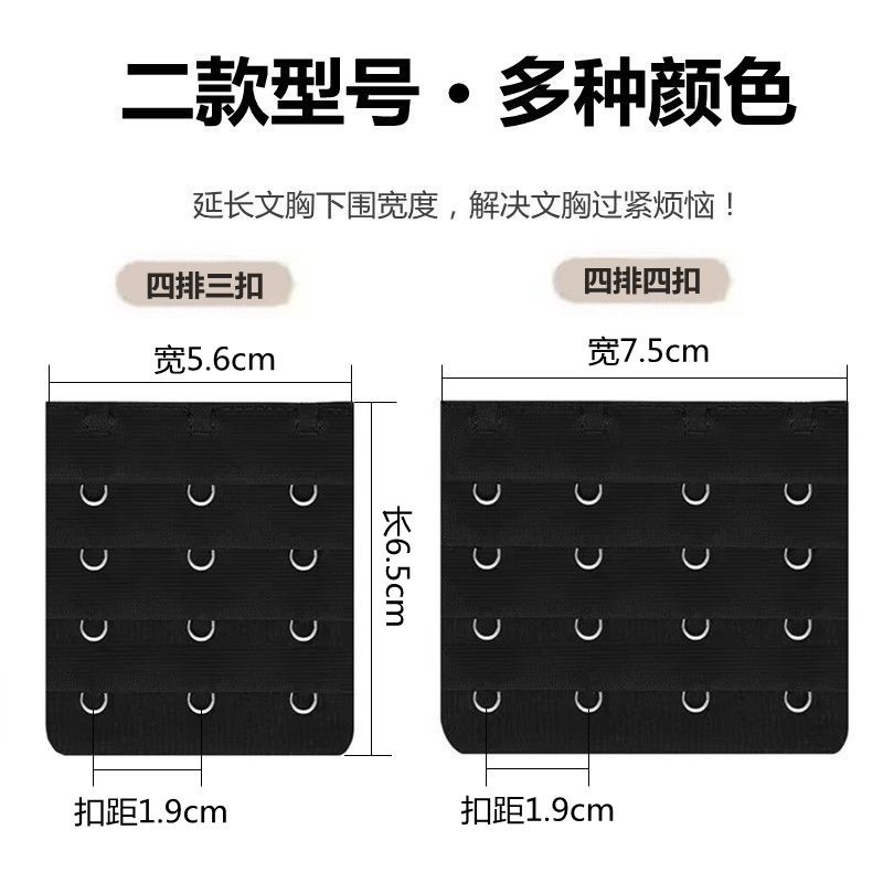 Underwear Extended Buckle Four Rows Four Buckle Bra Extended Buckle Four Rows Three Buckle Bra Buckle Buckle Connection Buckle Back Buckle Buckle