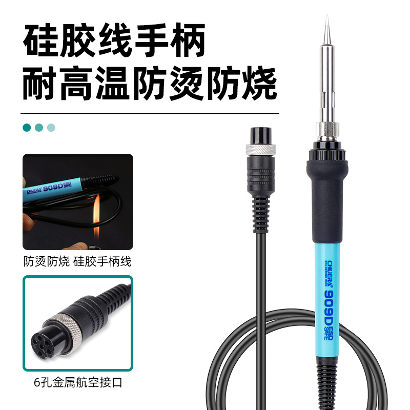 Chuangshi 969A/D anti-static digital display constant temperature soldering station 75W sleepable and adjustable temperature electric soldering iron desktop soldering station