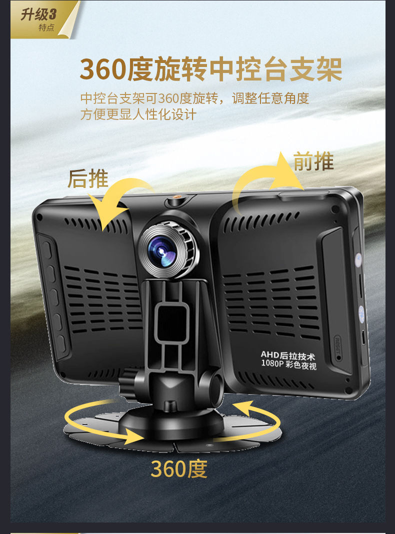 Large truck dashcam AHD high-definition night vision front and rear dual recording reversing image display 12V24 camera