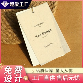 吊粒、吊牌;洗唛、商标;礼品袋