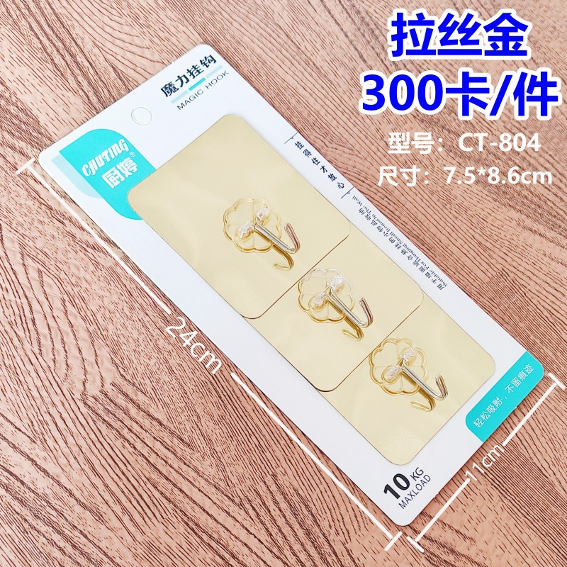 Fuerte gancho pegajoso libre de perforación 3 piezas Tarjeta de succión blister soporte de carga supermercado suministro de comercio exterior puesto gancho transparente al por mayor