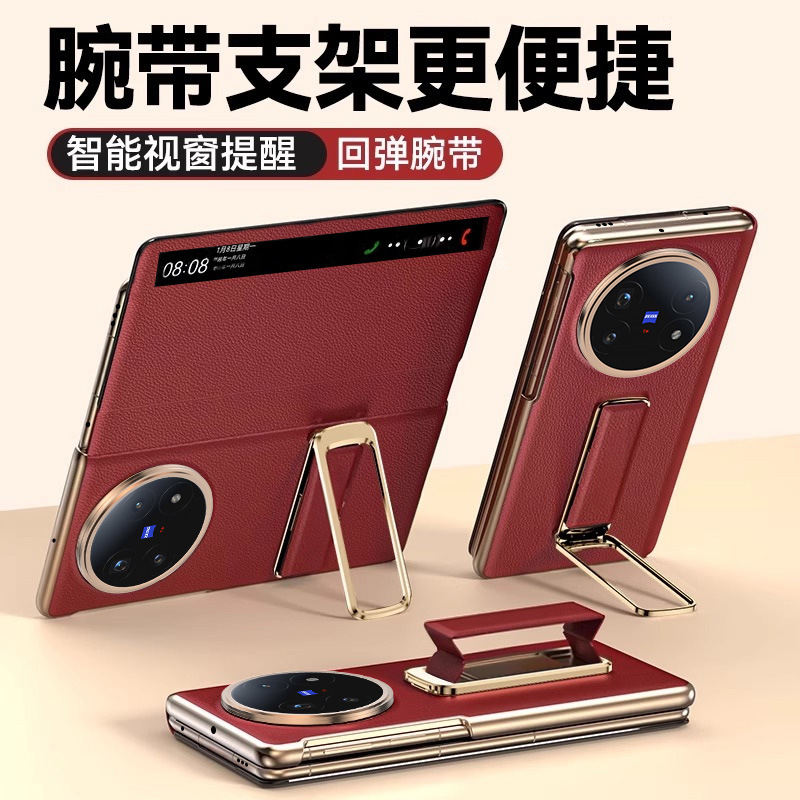 vivoXFold5 携帯電話ケース、新しい xfold5 レザーケース保護カバー、折りたたみスクリーン超薄型リストバンドホルダーシェルに適しています。|undefined