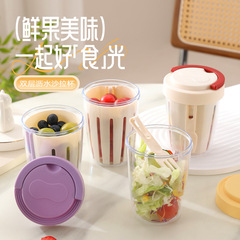 フルーツカップフォーク付き携帯式ピクニックボックス大容量収納突きプラスチックカップ密封漏れ防止サラダボックス