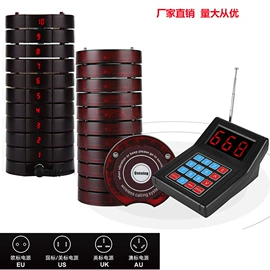 门铃;声讯系统;寻呼机