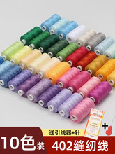 ÿp¼402pxֿpᘾp·|СpxC]