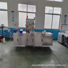 420型肉制品二手拉伸膜真空包装机 粽子全自动真空包装设备供应