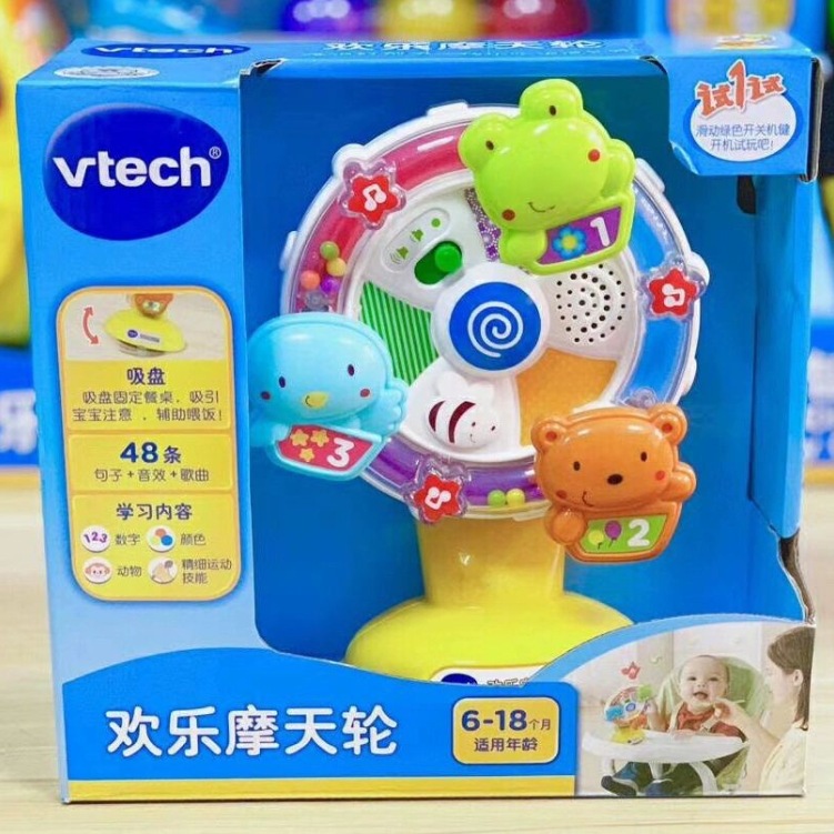 80-165918 [인터랙티브] 해피 관람차