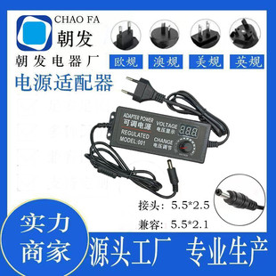 Supply Adjustable Power Adapter 12V5A-24V3A Speed-Adjustable Power Supply Led Temperature-Controlled Water Pump Sharpener Speed-Adjustable
