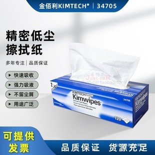 �����34705��̖�p�ӵ͉m���ü� ������ü����R�����I���ܟo�m��