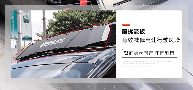 Suitable for Chery Icar03 Roof Rack Frame Modification, Explorer Extension Platform, Side Ladder, Tent, Small Backpack