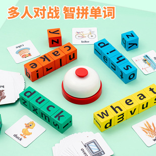 Children's 26-letter spelling words learning English early education educational teaching aids parent-child game accumulation wooden toys elementary school students