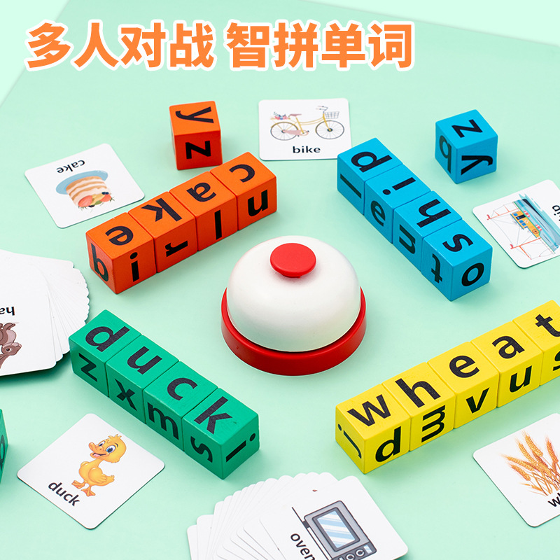Children's 26-letter spelling words learning English early education educational teaching aids parent-child game accumulation wooden toys elementary school students