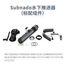 ?Waydoo Subnado���ɝ�ˮ���M����Ӿ����ˮ���������ɶ����w