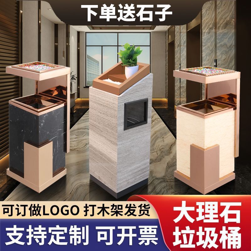 Marble Hotel Lobby Trash Can with Ashtray Stainless Steel Commercial Hall Elevator Entrance Shopping Mall Vertical Smoke Barrel
