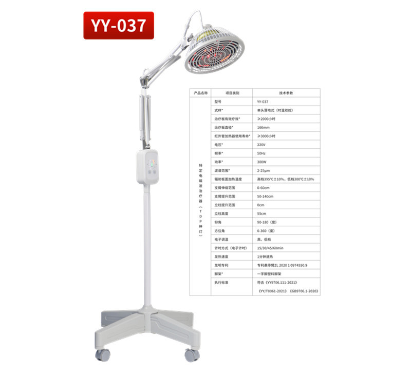 Longquan Boning lámpara de terapia especial lámpara de horneado dispositivo de terapia de la casa horneado electromagnético específico dispositivo de terapia de ondas electromagnéticas TDP-L3
