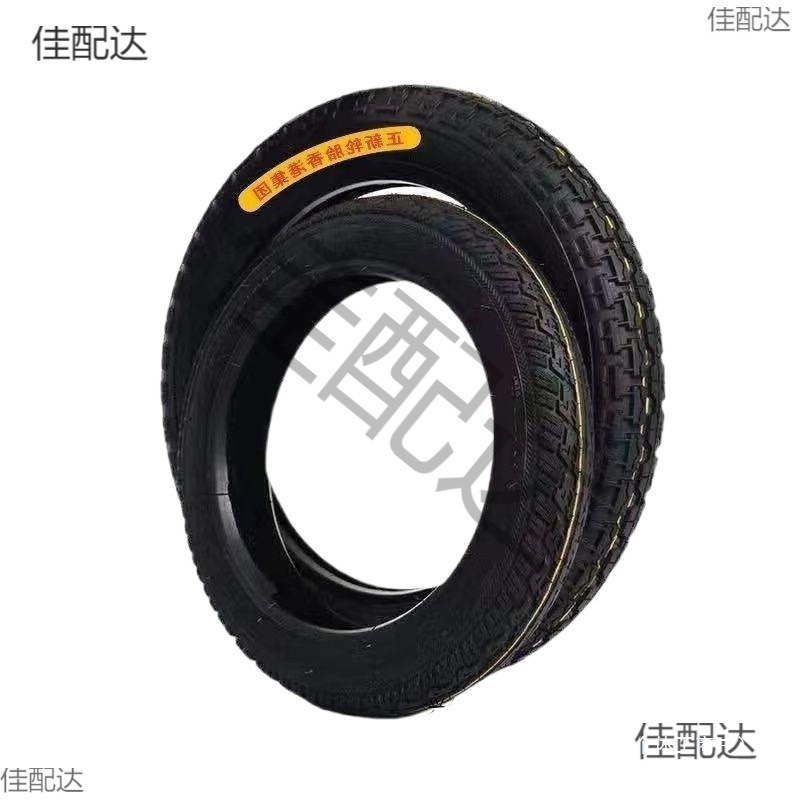 Tires for electric tricycles - electric tricycle outer and inner tires