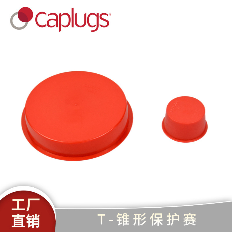 Factory Direct Supply Wholesale T-Conical Protective Plug Red Dust-Proof and Moisture-Proof Plastic Cover Plug Rubber Hole Plug Inner Plug