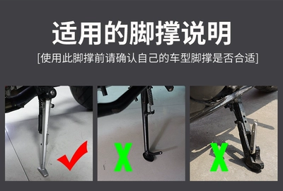 Cover Motorcycle Decoration – Motuoche Electric car big tripod