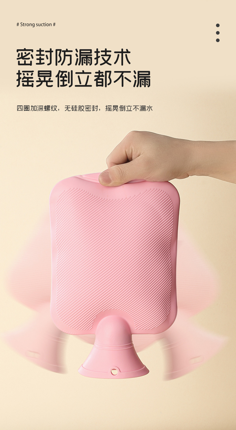 热水袋_11