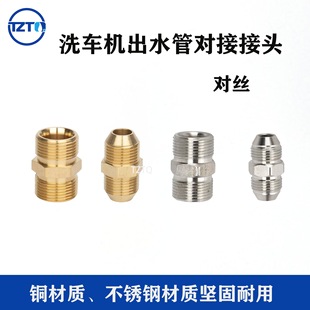 ��ϴ�C��ˮ�܌��z�߉�䓽z��ֱͨ����M18M22���Ӽ��Lˮ��ϴ܇���^