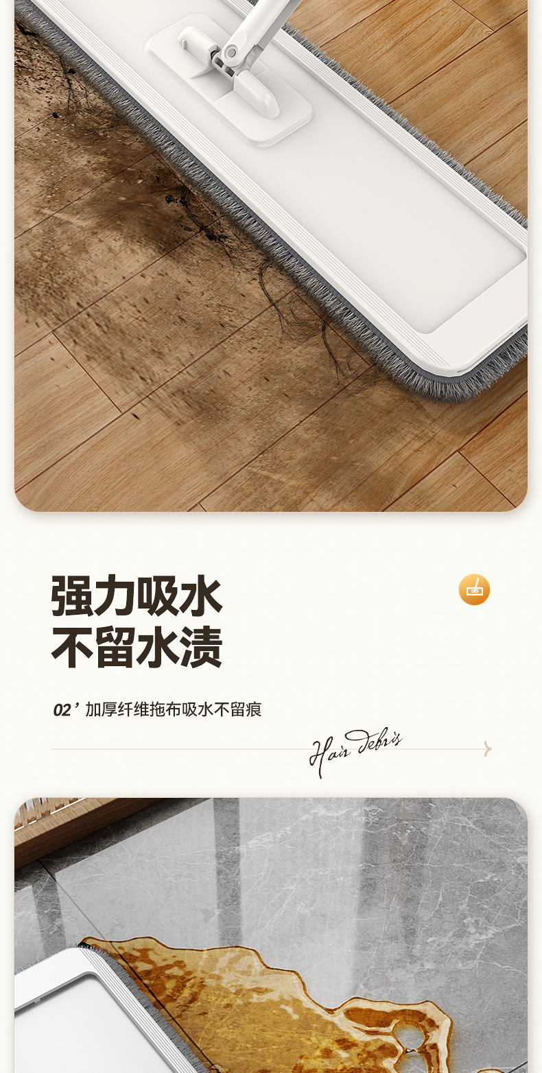 免手洗平板拖把干湿两用吸水懒人家用木地板拖地神器拖布一件代发详情9