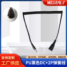 ���״�ĥ�C�ֱ���TPU��ɫDC+2P(C2)���ɾ���������������늾�