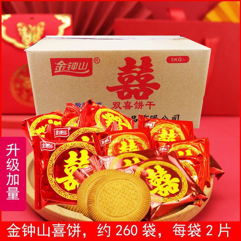 금중산 두 배의 행복 쿠키 (약 5kg 40봉지)