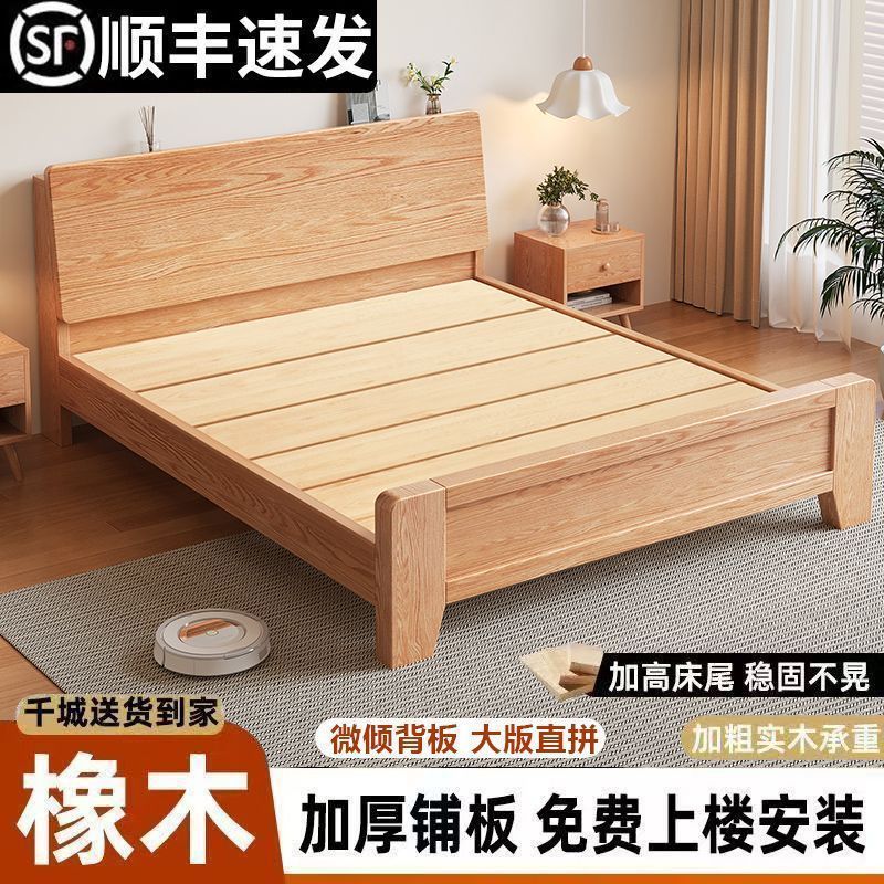 Cama de madera sólida toda la madera sólida engrosada cama inclinada alta presión de aire caja cama de almacenamiento doméstica protección ambiental E0 nuevo roble chino