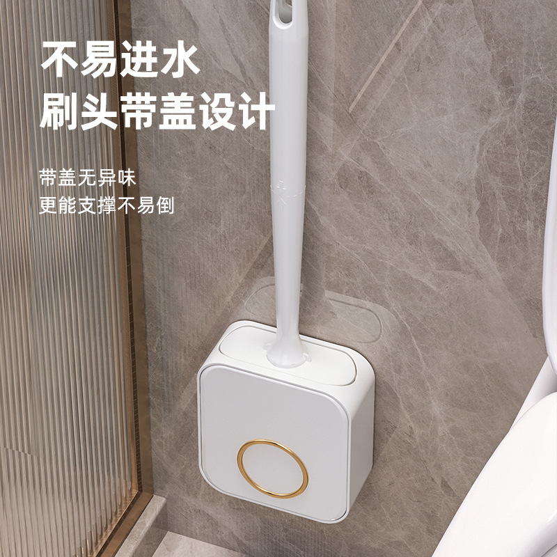 輕奢新款馬桶刷家用無死角廁所刷子壁掛套裝硅膠神器洗馬桶衛生間
