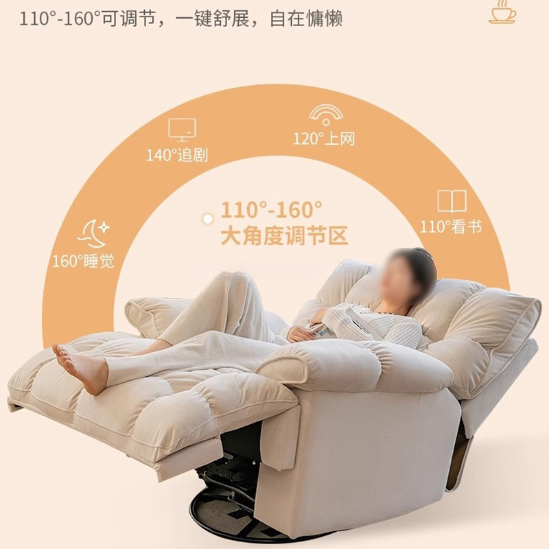 云朵沙发客厅休闲懒人沙发按摩电动旋转可睡可躺头等太空舱沙发|undefined