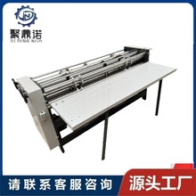 瓦楞纸板分切机压线分纸机分纸压痕机广东式分纸压线机纸箱分压机