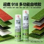 多功能婚庆环保型铺装胶粘剂
