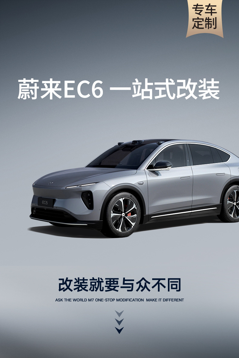 For NIO EC6 Seat Cushion Four Seasons Universal Seat Cover