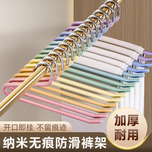 彩虹鹅型裤架家用挂裤子衣架专用无痕裤夹防滑2形Z字衣柜收纳神器