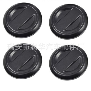LGG001 applies 1522872-655 hub cover